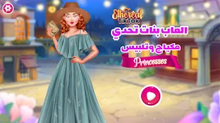 العاب بنات تحدي مكياج وتلبيس - Screenshot 1