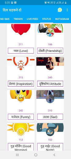 Hindi Shayari Status Jokes