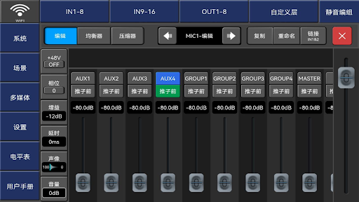 M168 Screen 2