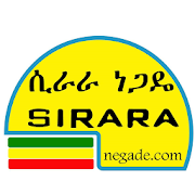Sirara Negade
