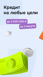 ОТП Банк Онлайн 3