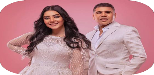 عمر كمال وشيماء غيري منى وولعي