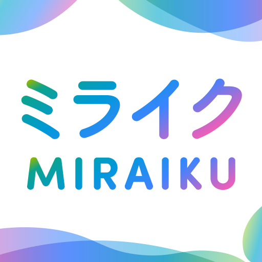 えどがわ障害者支援アプリ　ミライク -MIRAIKU- for  Android – Latest Version & Features app icon