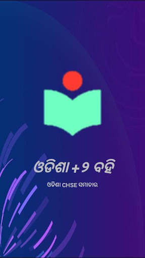 Odia 2 Book -CHSE Odisha Book
