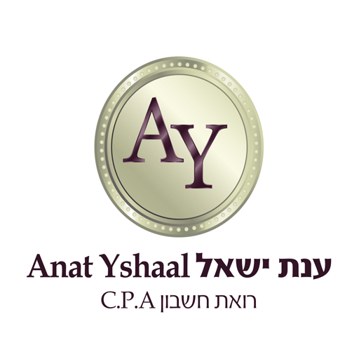 ענת ישאל רואת חשבון C.P.A‏ logo