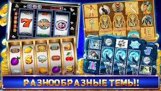 Game screenshot Наши Слоты - Our Slots hack