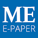 Main-Echo E-PAPER - Androidアプリ