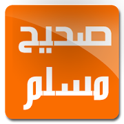 Top 10 Education Apps Like صحيح مسلم - Best Alternatives