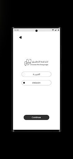 siolla. Screenshot 4 - AppWisp.com