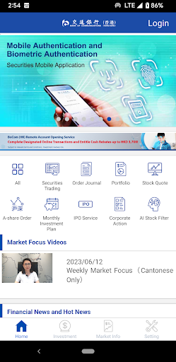 Android application BOCOM(HK) Securities screenshort