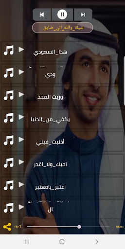 شيلات فهد بن فيصل 2021  بدون نت