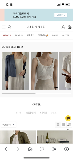 제이제니 Screen 2