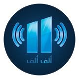 Alif Alif FM icon