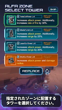 Game screenshot Alien Annihilation Agent mod apk