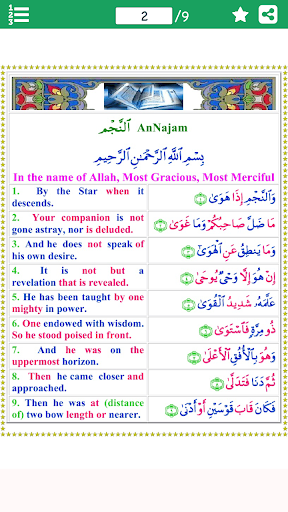 Android application Colorful Surah Najm with Engli screenshort