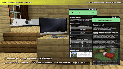 Предварительный просмотр приложения