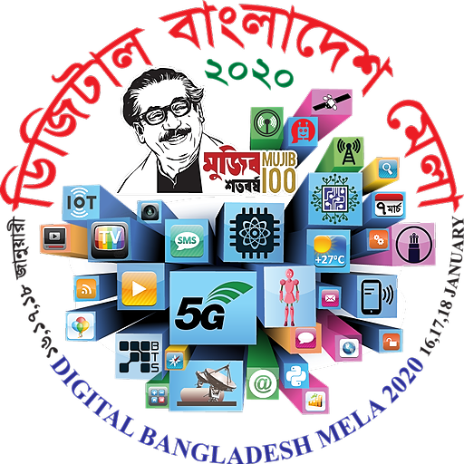 Digital Bangladesh Mela  Icon