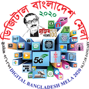 Digital Bangladesh Mela