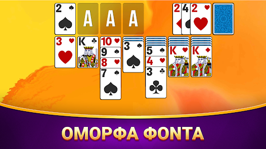 Εικόνα στιγμιότυπου οθόνης