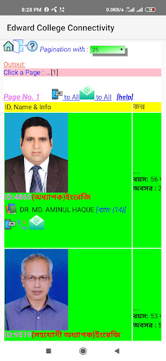 Govt Edward College Screen 2