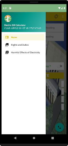 Ethio Electric Bill Calculator Screen 3