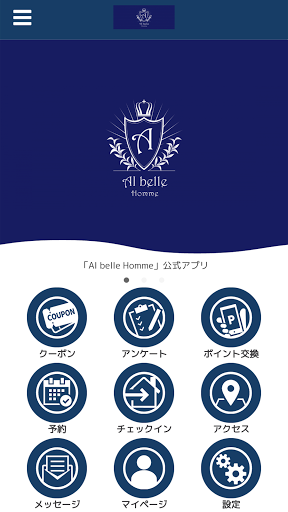 Android application AI belle Homme アイベルオム screenshort