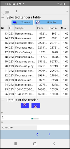 ru_tender Screen 2