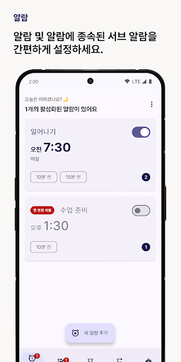 앱 미리보기