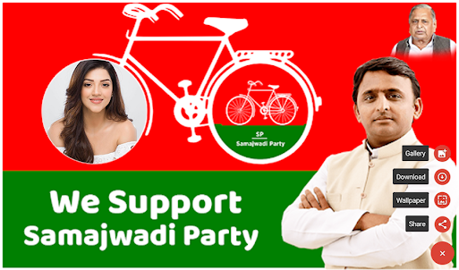 Samajwadi Par Photo Frame 2023