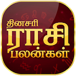 Cover Image of Télécharger Horoscope quotidien rasipalangal 2.3 APK