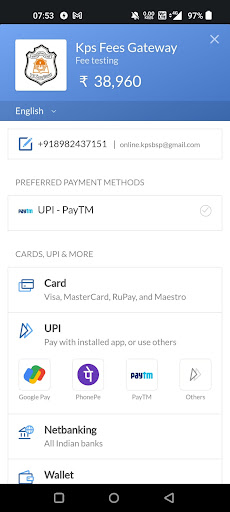 Android application Kps InfoSys screenshort