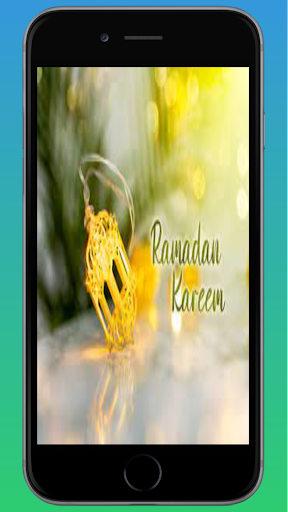 Ramzan mubarak shayari