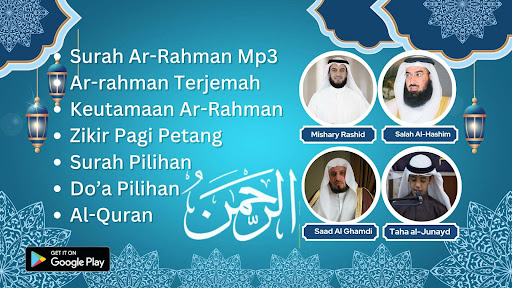 Surah Ar Rahman MP3 Audio