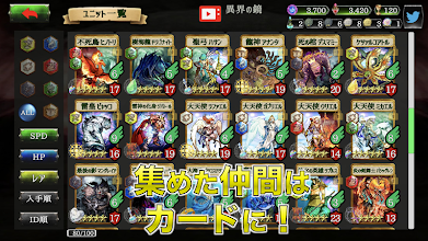 Rerotation モンスター収集カードrpg Aplikacije Na Google Playu