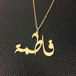 فاطمة  صور فاطمة