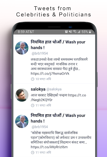NepalToday Screenshot