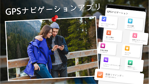 アプリのプレビュー