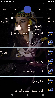 اغاني افراح عراقيه 2023