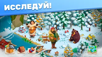 Game screenshot Yukon: Family Adventure hack