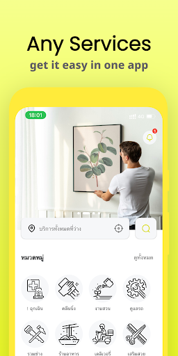 WeService Screen 3