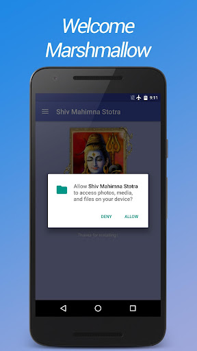 Shiv Mahimna Stotra Screen 2