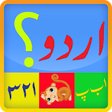 Urdu Quiz 4 Kids icon