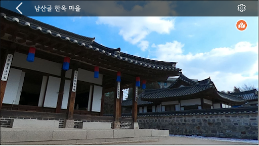 여행을 [가다] Screen 3