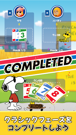 Game screenshot Phase 10：ワールドツアー hack