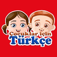 子供のためのトルコ語