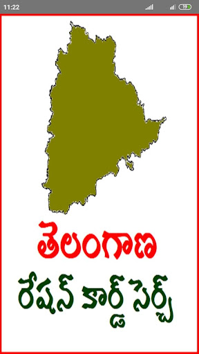 Telangana Ration Info  TS Ration Status