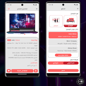 Screenshot image