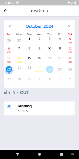 Logo https://play-lh.googleusercontent.com/_vwtf0KCLCx_jSerxiGQOSLX8qlq5hFA6SW6Pmujmd4BIn8aATZDvoZsVbItjgfUbUs