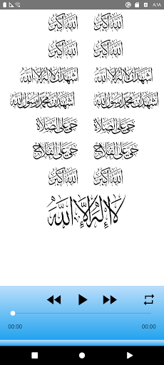 Abdulbasit full Quran offline screenshot 5