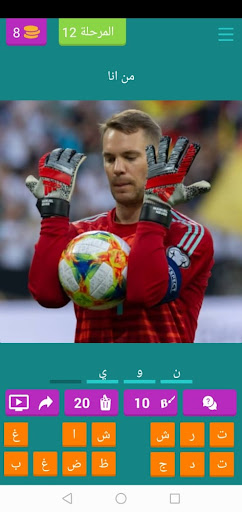 من اللاعب صاحب الصورة ؟